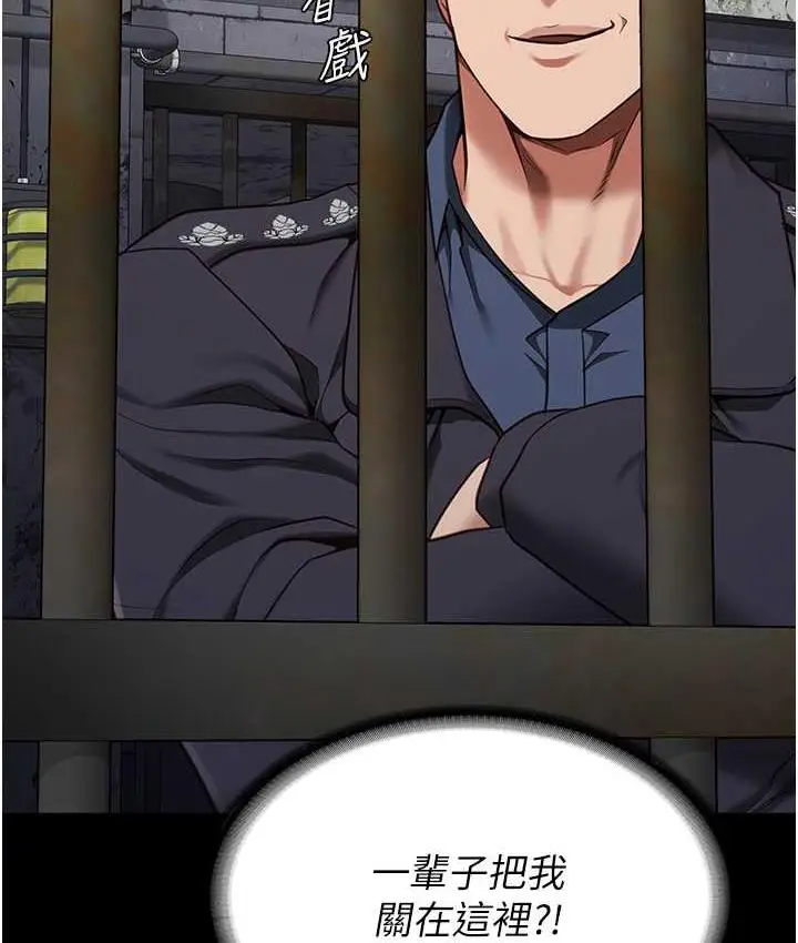 漫画《监狱女囚》第56话第38张图