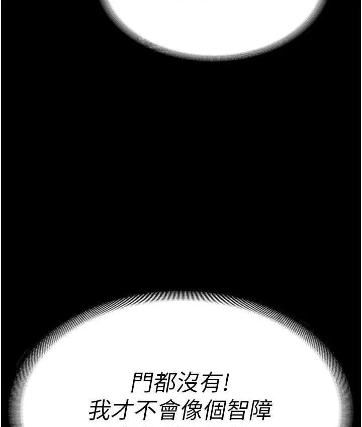 漫画《监狱女囚》第56话第39张图