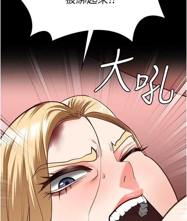 漫画《监狱女囚》第56话第41张图