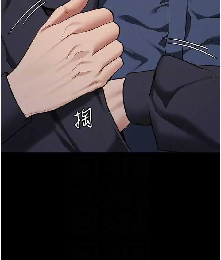 漫画《监狱女囚》第56话第44张图