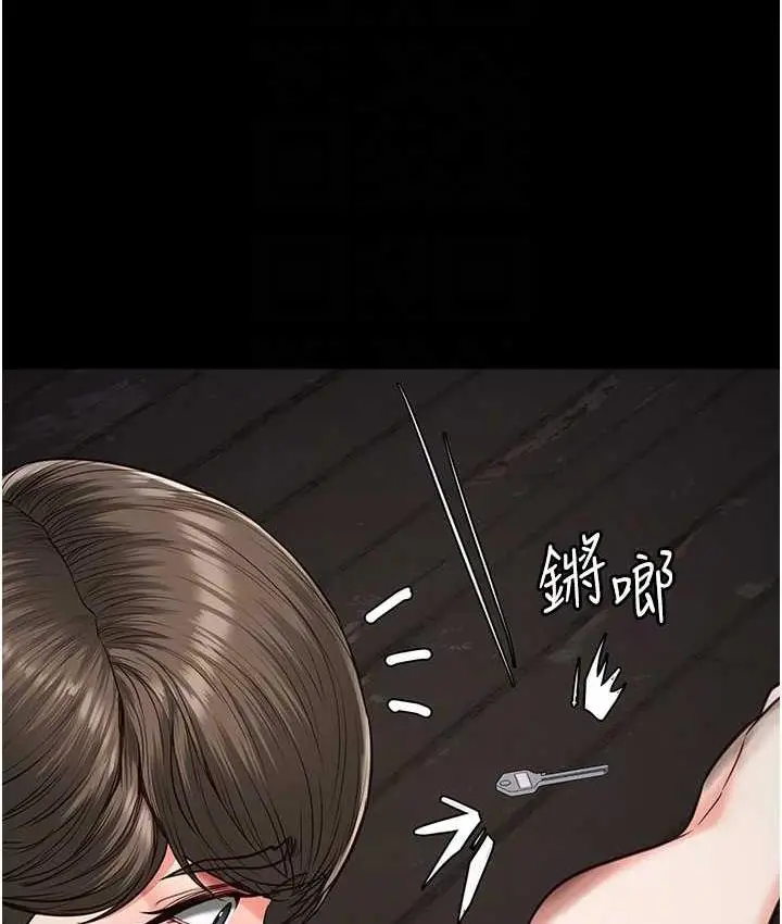 漫画《监狱女囚》第56话第45张图