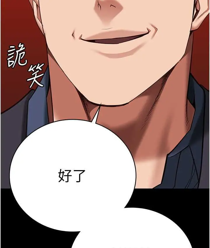 漫画《监狱女囚》第56话第49张图