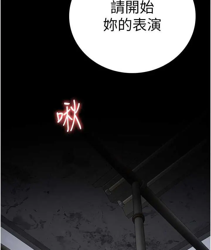 漫画《监狱女囚》第56话第50张图