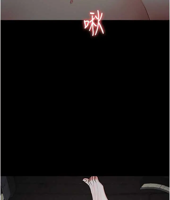 漫画《监狱女囚》第56话第52张图