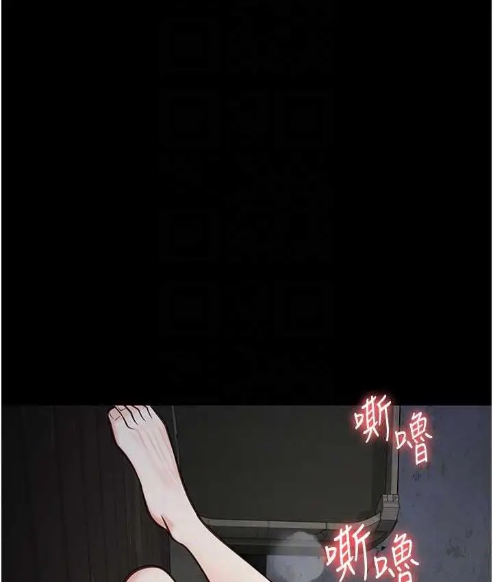 漫画《监狱女囚》第56话第55张图