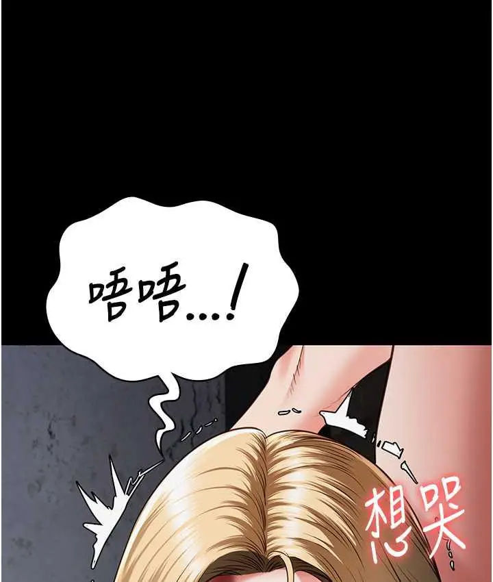 漫画《监狱女囚》第56话第58张图