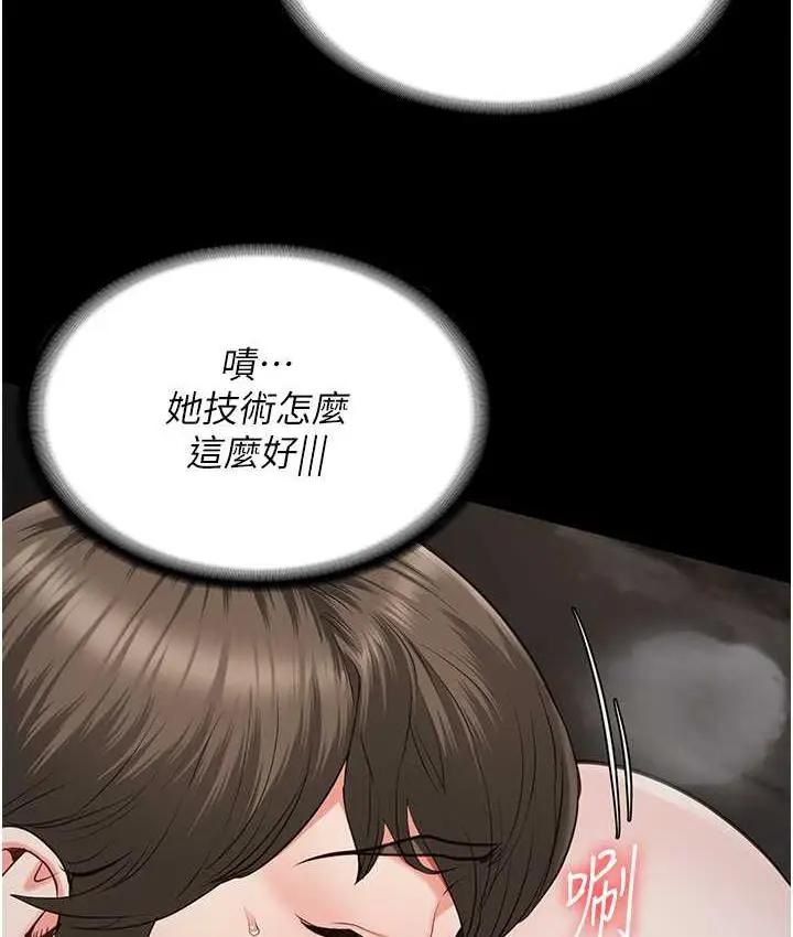 漫画《监狱女囚》第56话第60张图