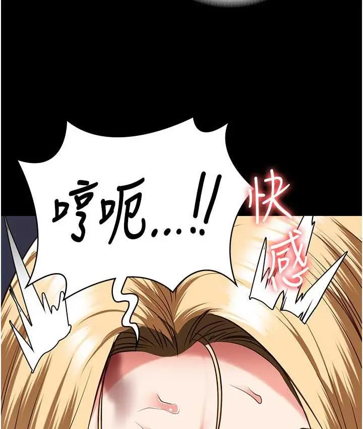 漫画《监狱女囚》第56话第62张图