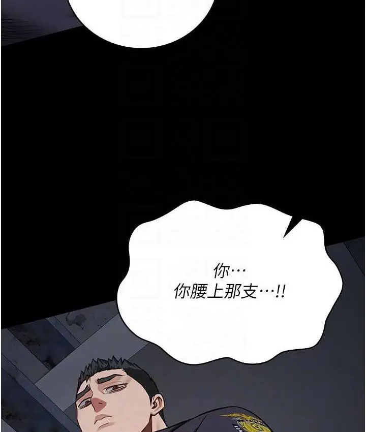 漫画《监狱女囚》第56话第66张图