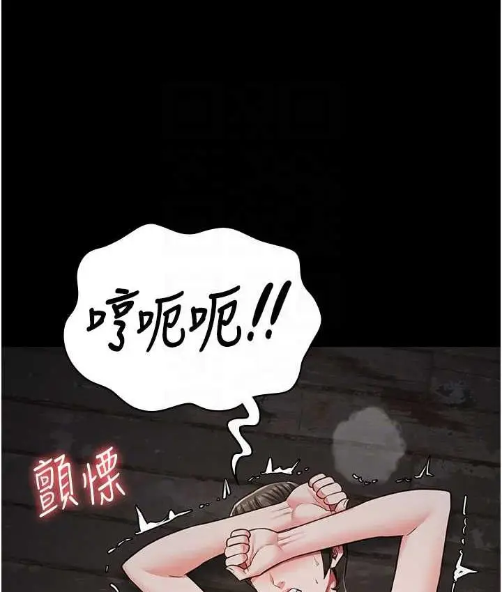 漫画《监狱女囚》第56话第77张图