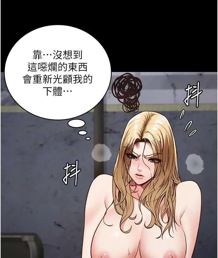 漫画《监狱女囚》第56话第80张图