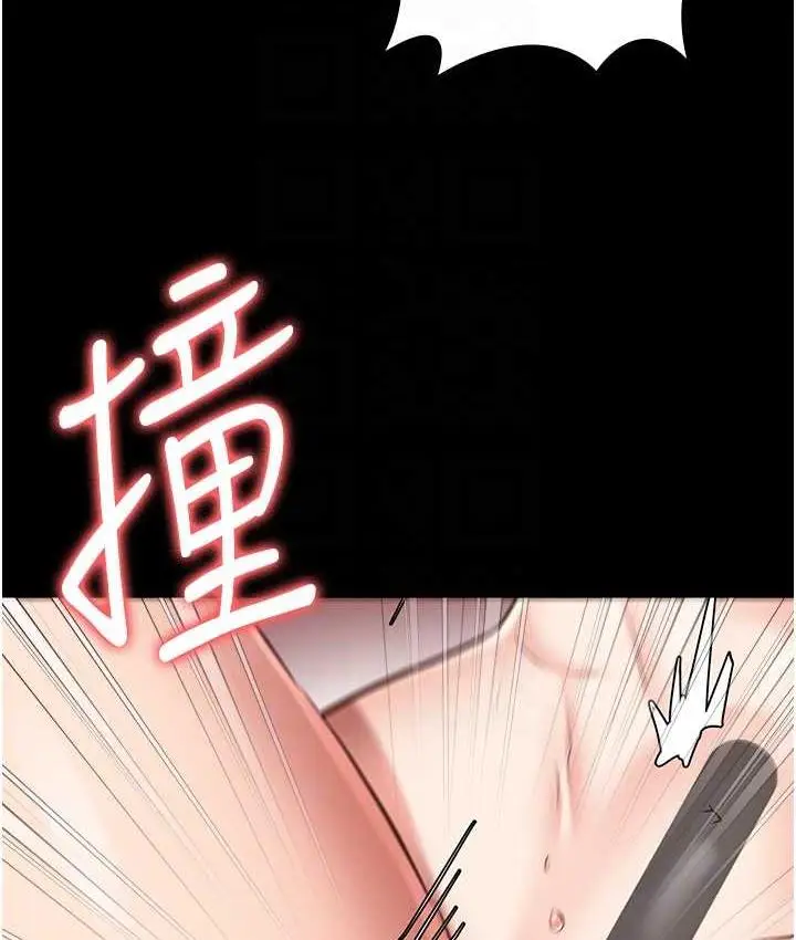漫画《监狱女囚》第56话第86张图