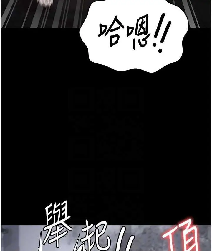 漫画《监狱女囚》第56话第91张图