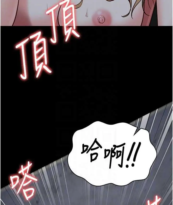 漫画《监狱女囚》第56话第93张图