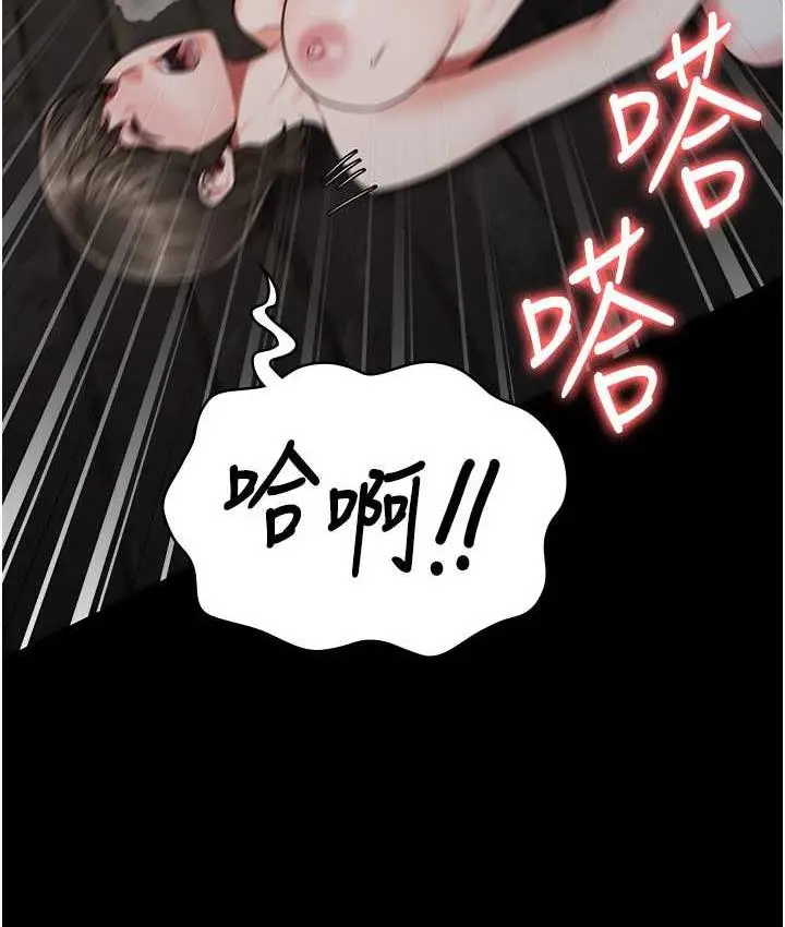 漫画《监狱女囚》第56话第95张图