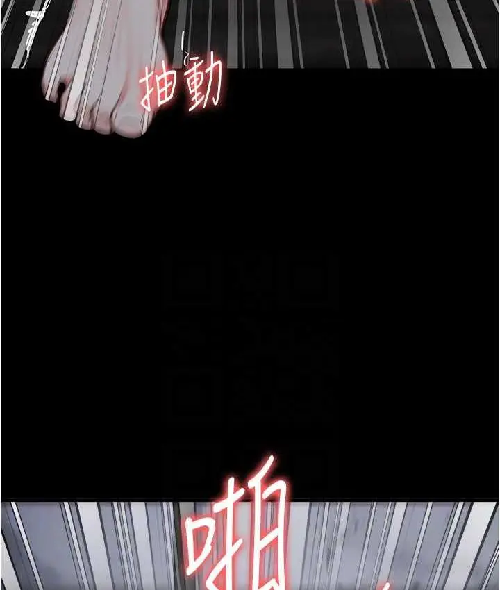 漫画《监狱女囚》第56话第98张图