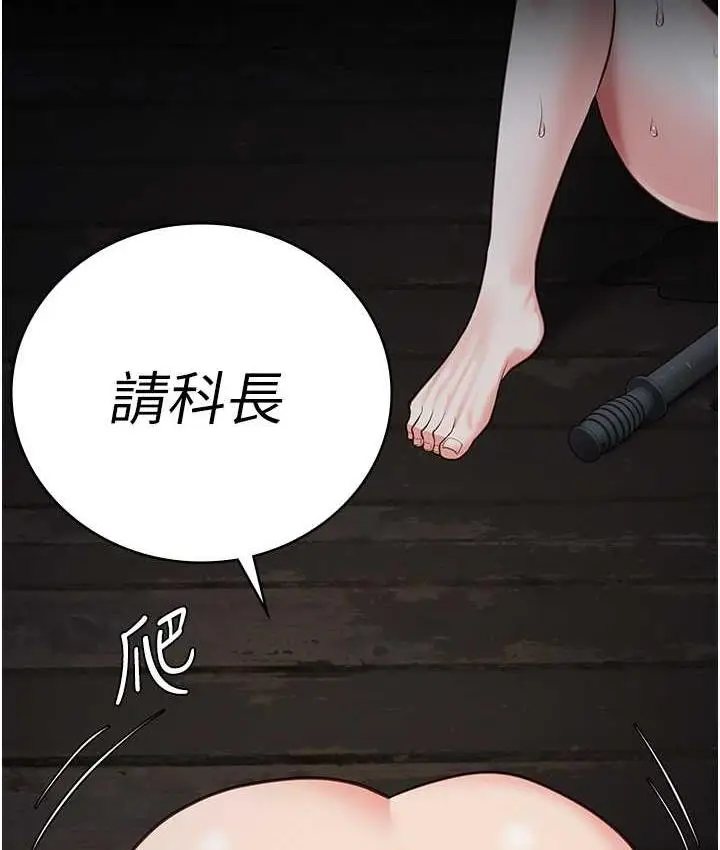 漫画《监狱女囚》第57话第10张图