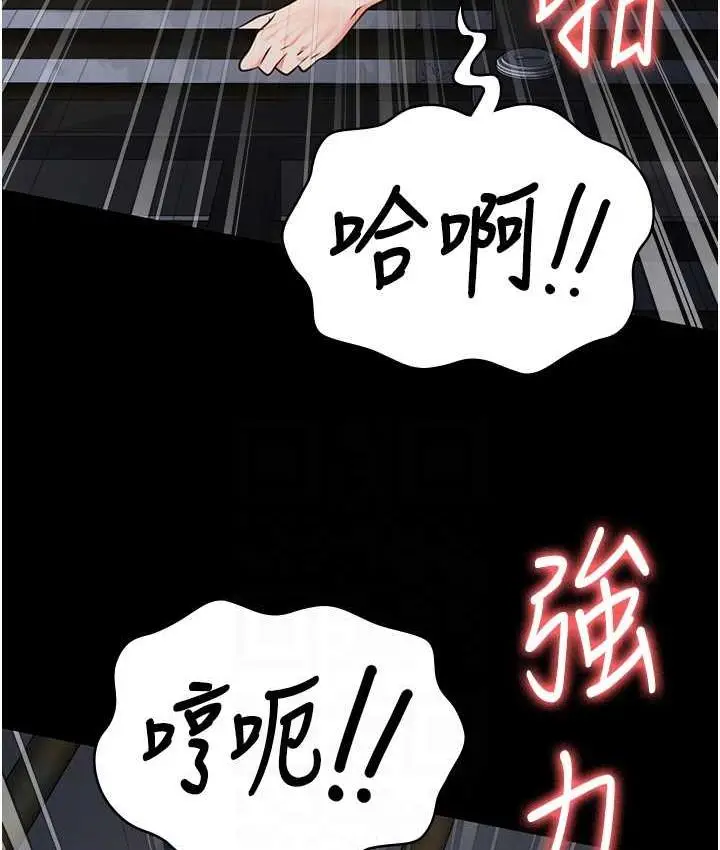 漫画《监狱女囚》第57话第101张图
