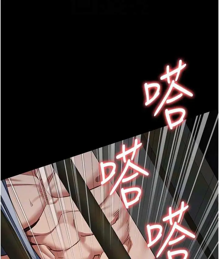 漫画《监狱女囚》第57话第104张图