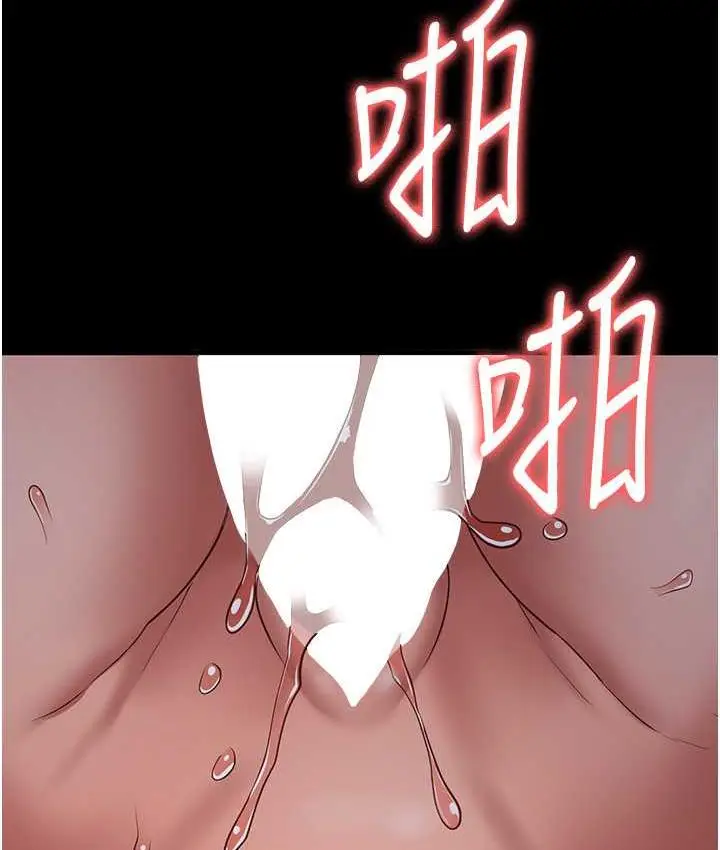 漫画《监狱女囚》第57话第107张图