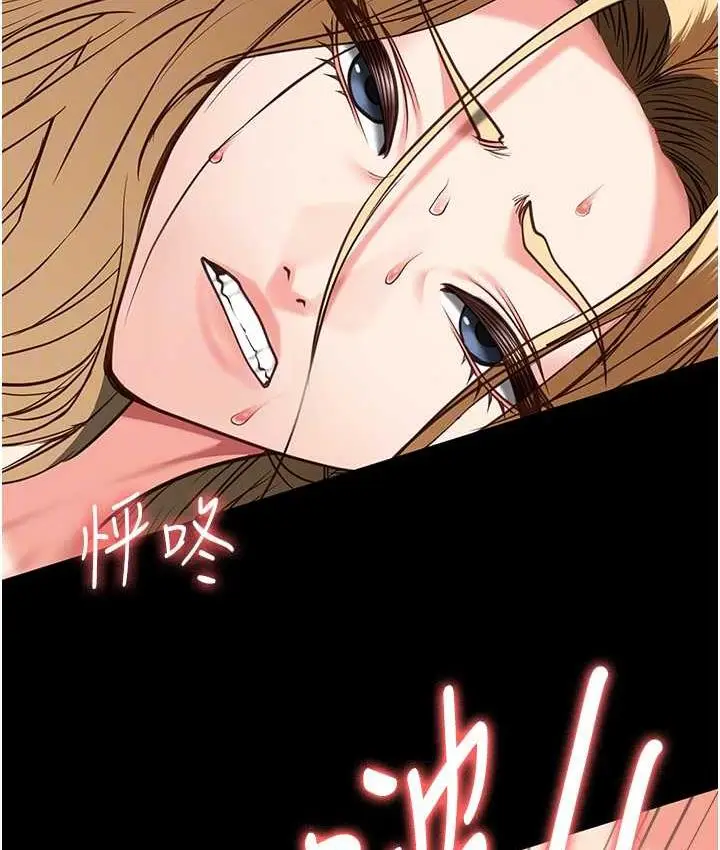 漫画《监狱女囚》第57话第112张图
