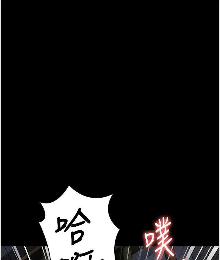 漫画《监狱女囚》第57话第115张图