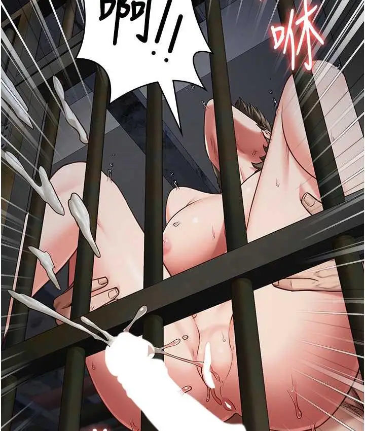 漫画《监狱女囚》第57话第116张图