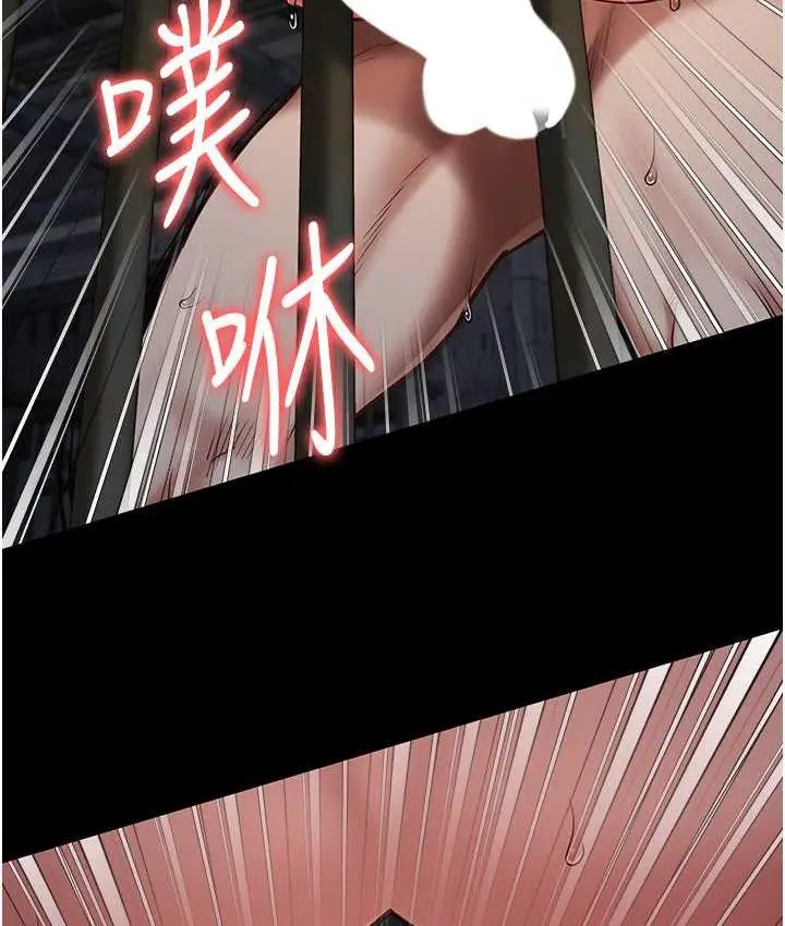 漫画《监狱女囚》第57话第117张图