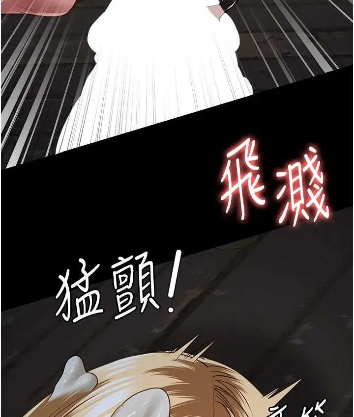 漫画《监狱女囚》第57话第119张图
