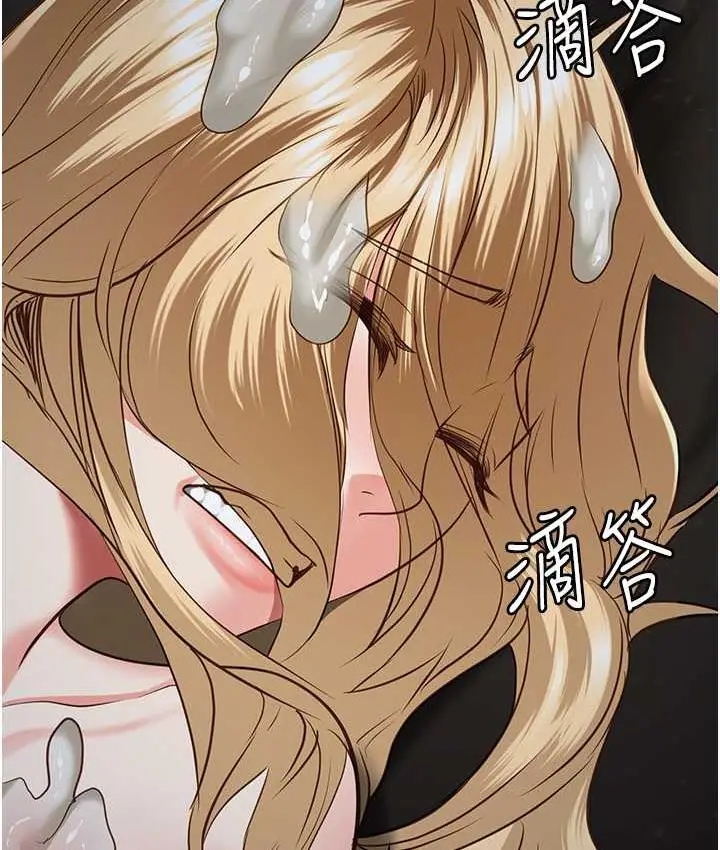 漫画《监狱女囚》第57话第120张图