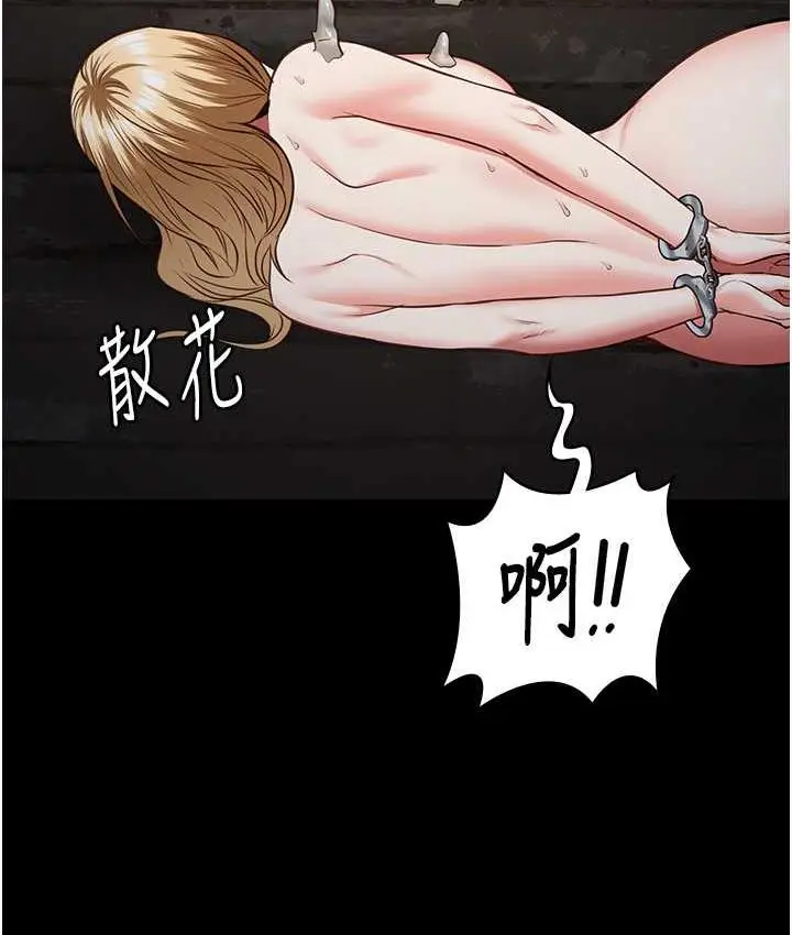 漫画《监狱女囚》第57话第124张图