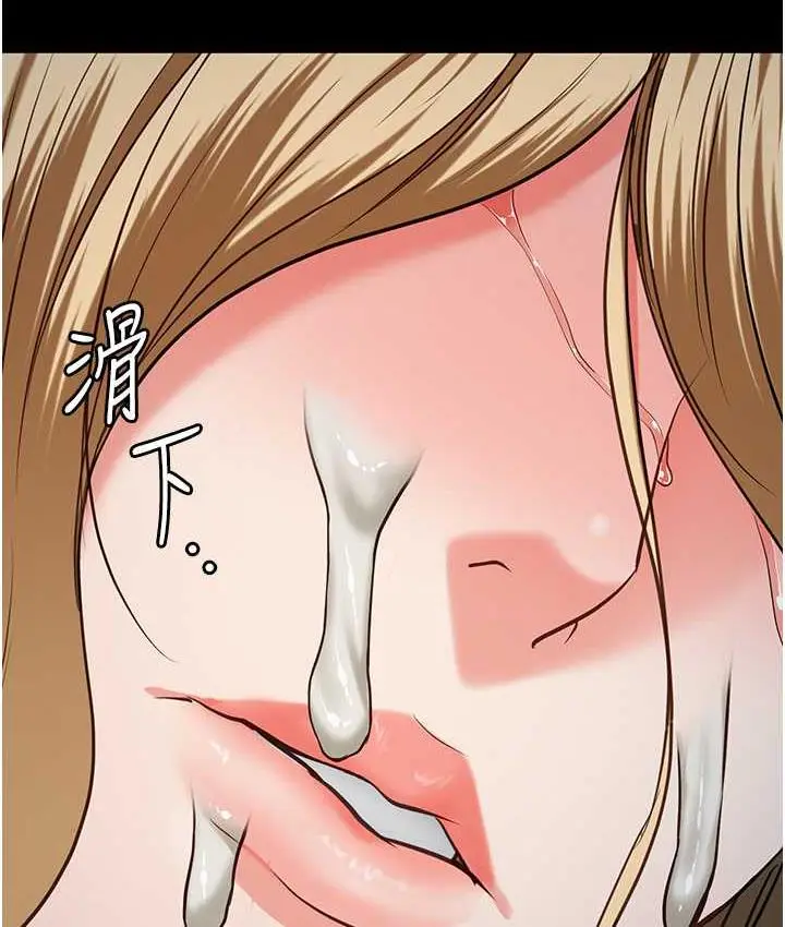 漫画《监狱女囚》第57话第128张图