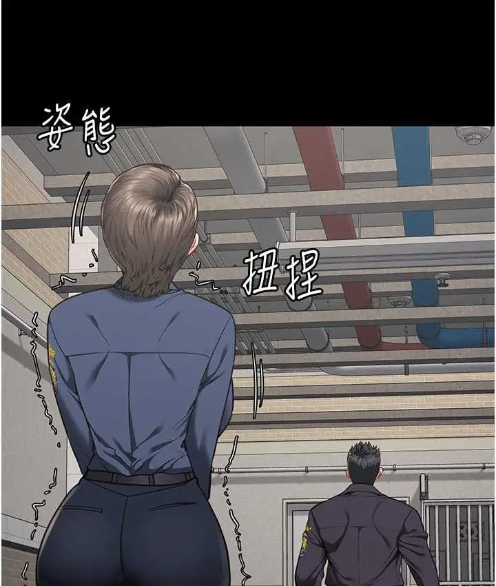 漫画《监狱女囚》第57话第142张图