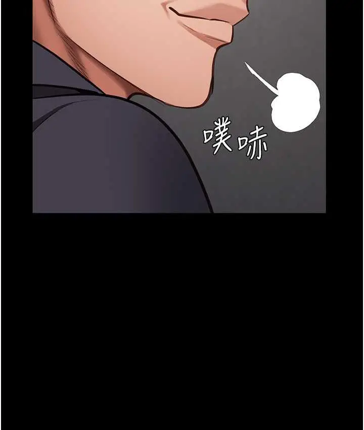 漫画《监狱女囚》第57话第150张图