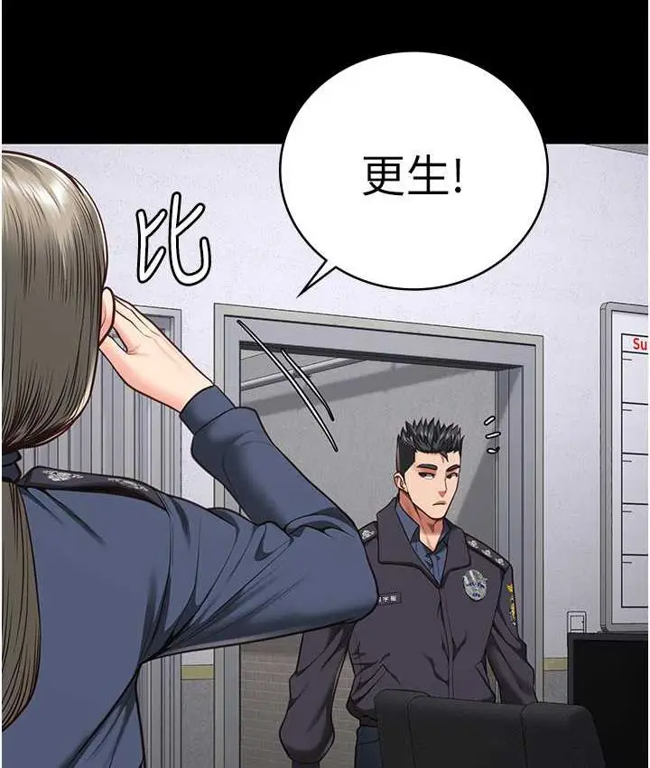 漫画《监狱女囚》第57话第152张图