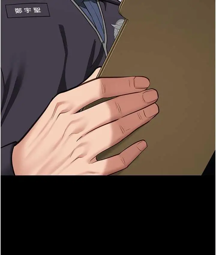 漫画《监狱女囚》第57话第157张图