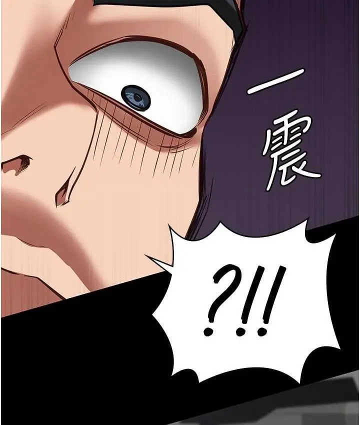 漫画《监狱女囚》第57话第159张图