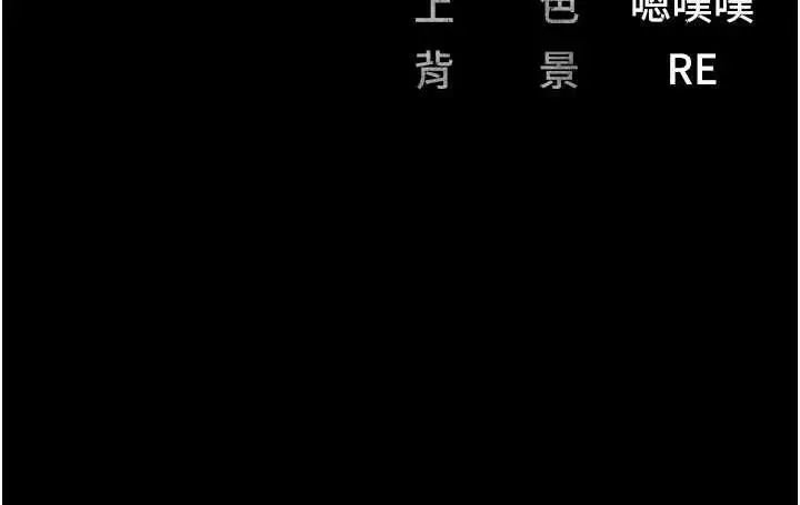 漫画《监狱女囚》第57话第173张图