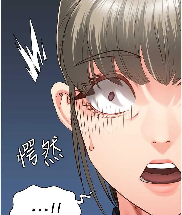漫画《监狱女囚》第57话第29张图