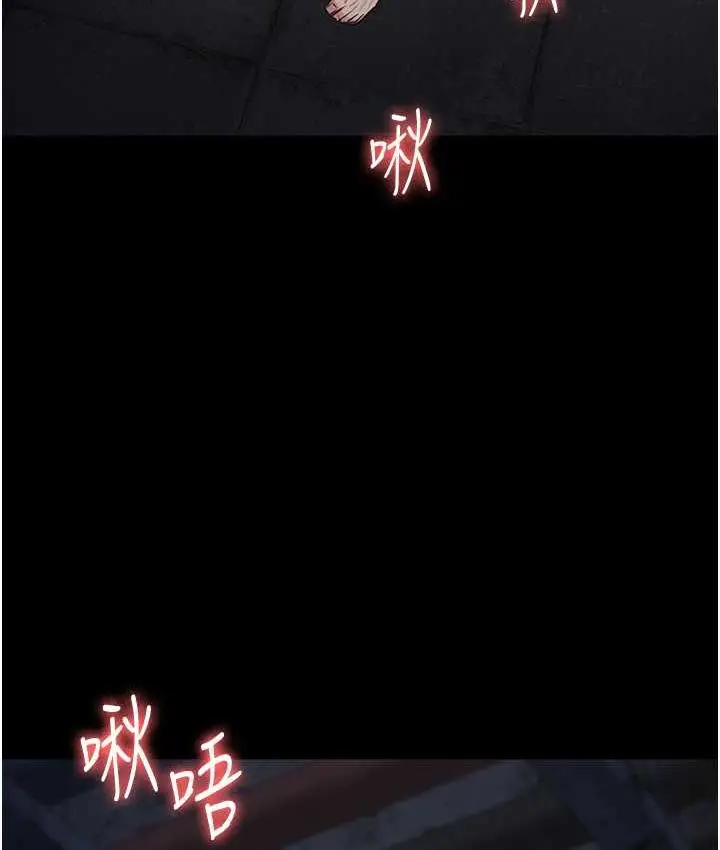 漫画《监狱女囚》第57话第35张图