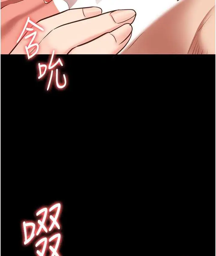 漫画《监狱女囚》第57话第40张图