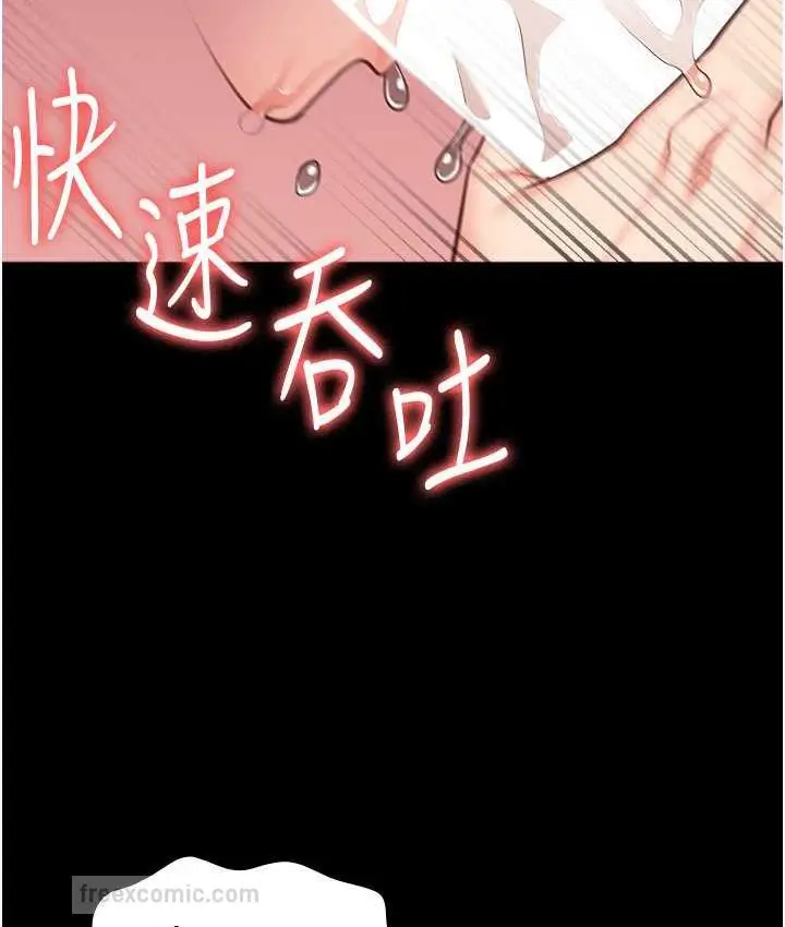 漫画《监狱女囚》第57话第42张图