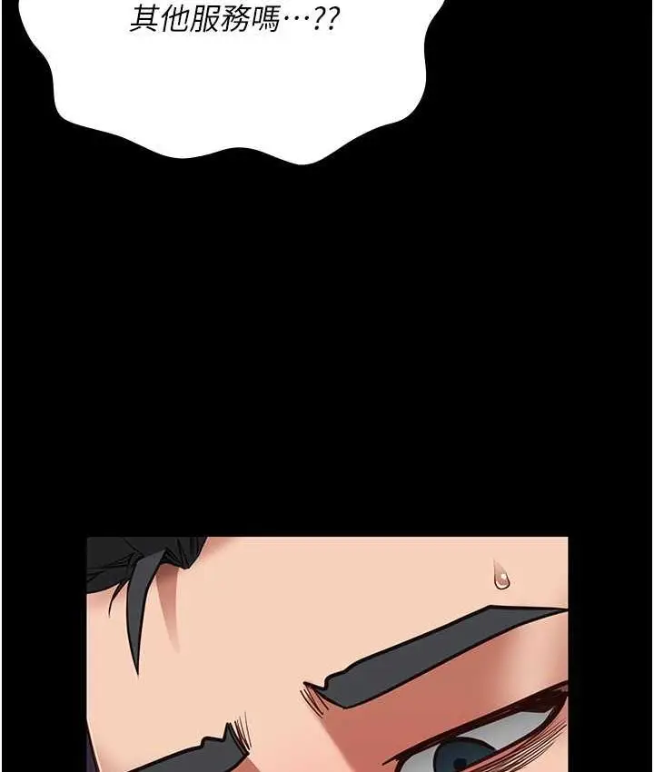 漫画《监狱女囚》第57话第49张图