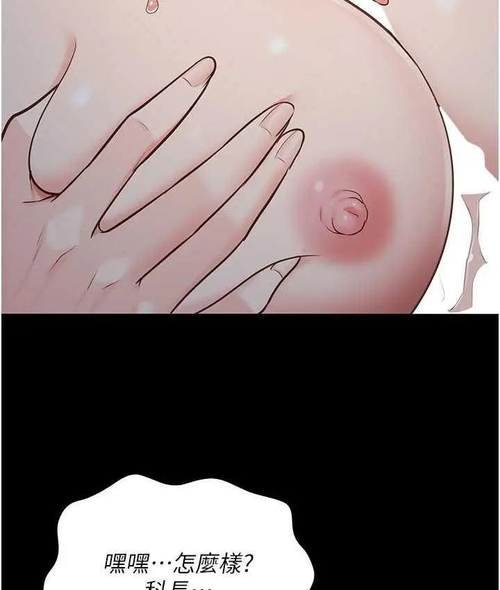 漫画《监狱女囚》第57话第52张图