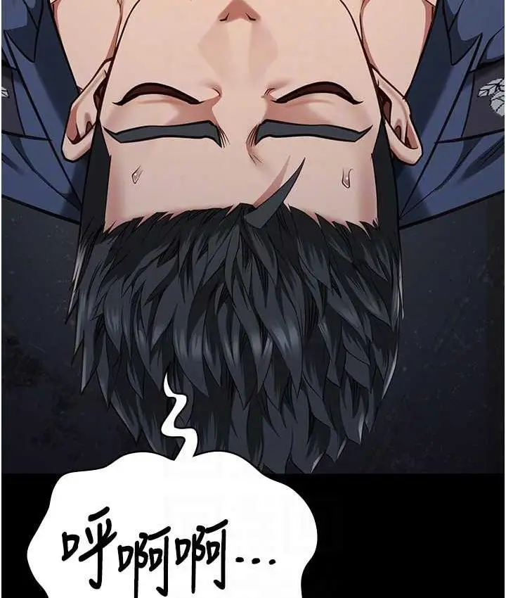漫画《监狱女囚》第57话第70张图