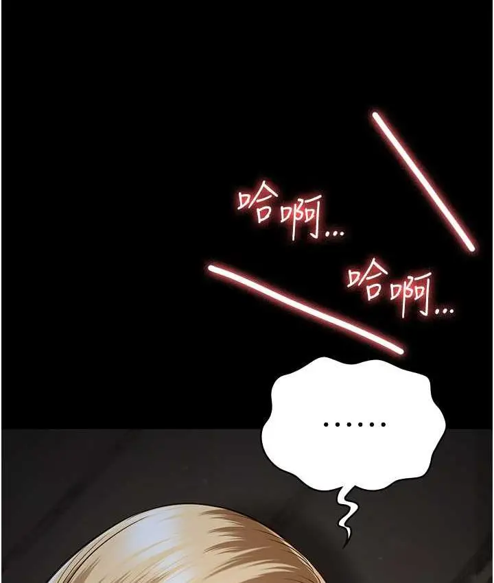 漫画《监狱女囚》第57话第74张图