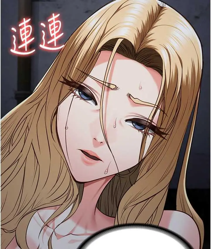 漫画《监狱女囚》第57话第87张图