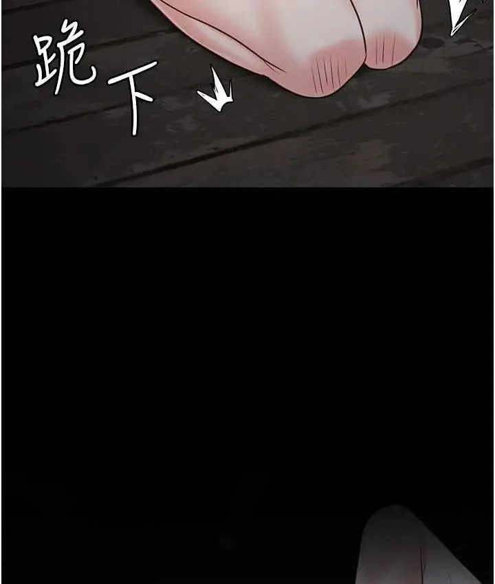 漫画《监狱女囚》第57话第9张图