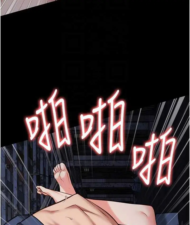 漫画《监狱女囚》第57话第99张图