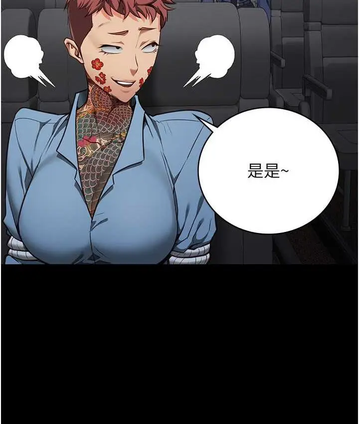 漫画《监狱女囚》第58话第118张图